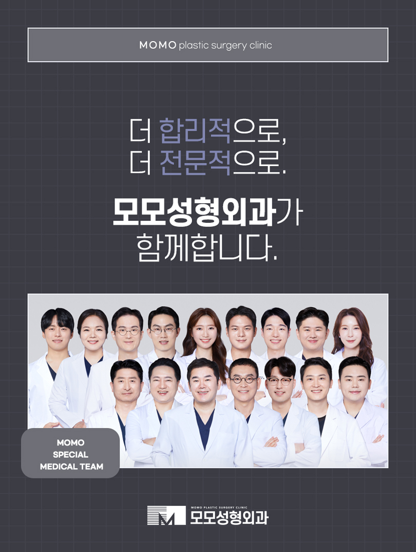 강남역모발이식 꼼꼼히 보강하기 위해서는 관련 이미지 10