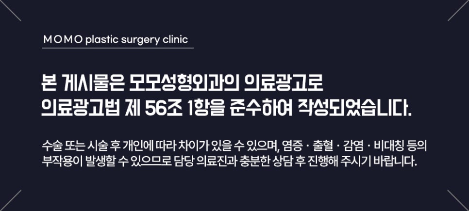 남자 옆머리 탈모 구레나룻의 양이 부족하다고 느껴질 경우엔 관련 이미지 15