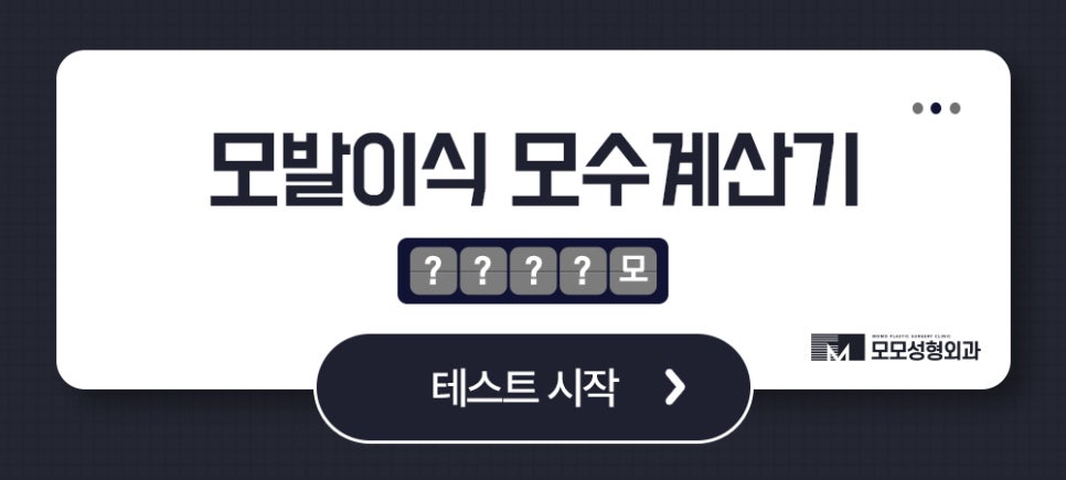 남자 옆머리 탈모 구레나룻의 양이 부족하다고 느껴질 경우엔 관련 이미지 13