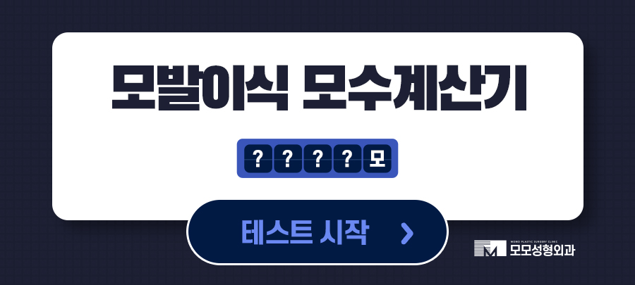 엠자이마 촘촘하게 채워 자연스럽게 보강하는 관련 이미지 12