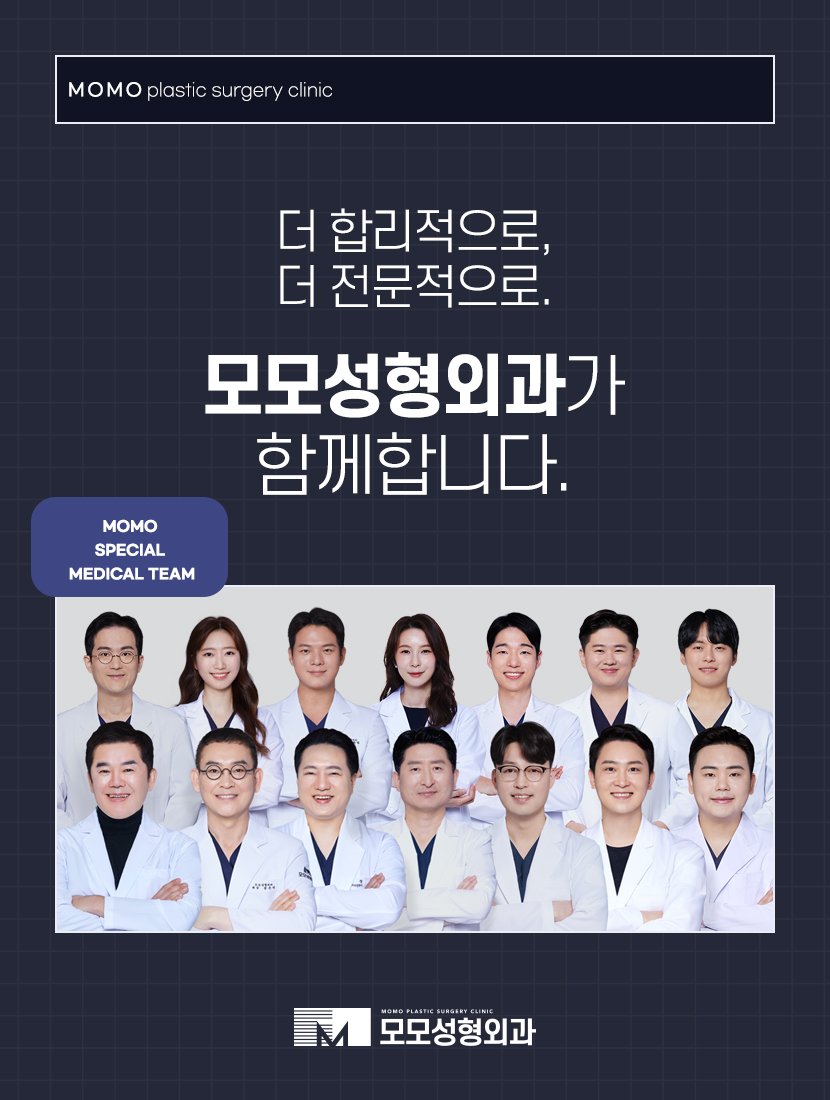 모발이식가격 산정되는 기준에 대해서 관련 이미지 12