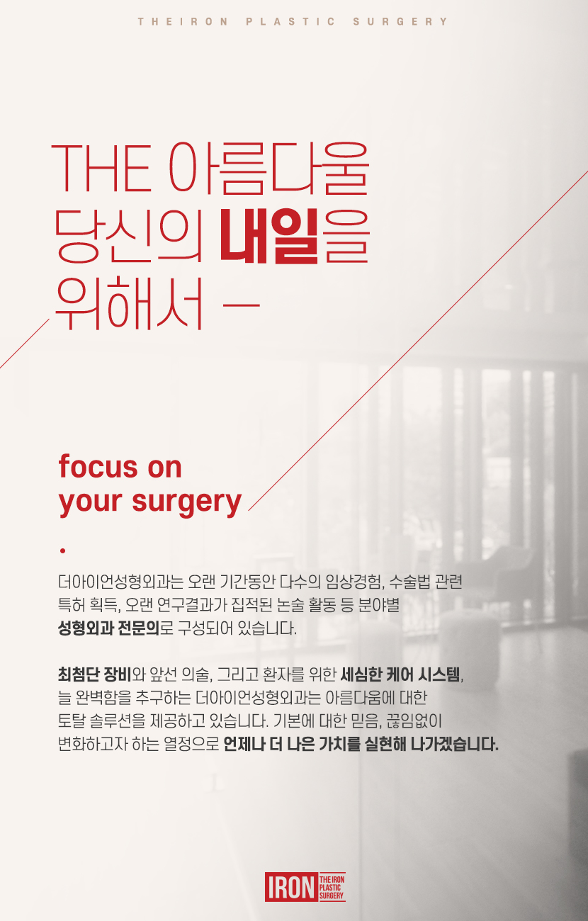 신사 눈밑지방이식 만족스러운 모습을 관련 이미지 5