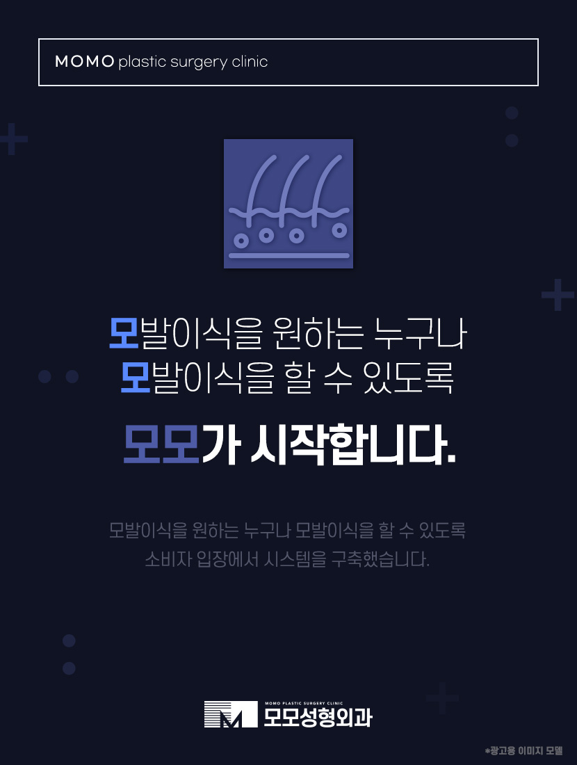 여성헤어라인모발이식 다양한 스타일링을 위해 관련 이미지 5