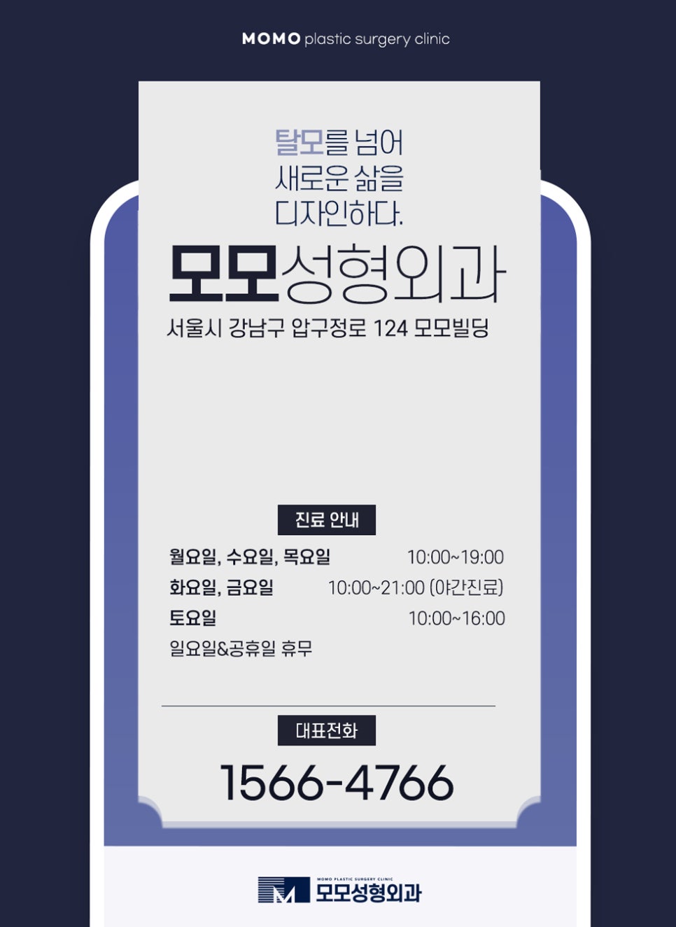 여자엠자탈모 인상까지 변화될 수 있도록 관련 이미지 13