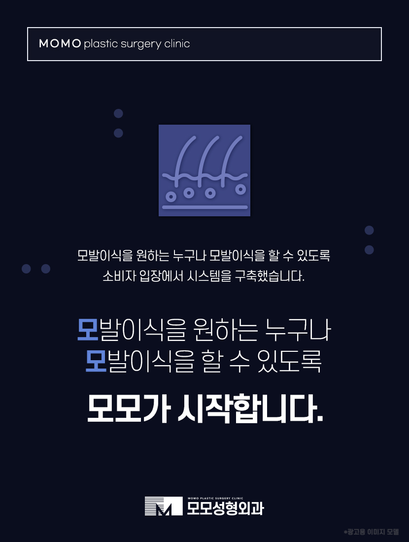 출산후머리빠짐 자연스러운 해결 방안에 대하여 관련 이미지 6