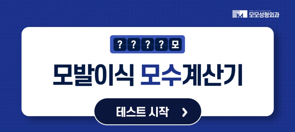 두피열 내리는 법 누구나 쉽게 할 수 있는 관련 이미지 13