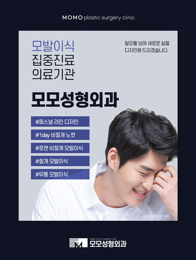 압구정탈모병원 방향과 모량까지 고려해서 관련 이미지 4