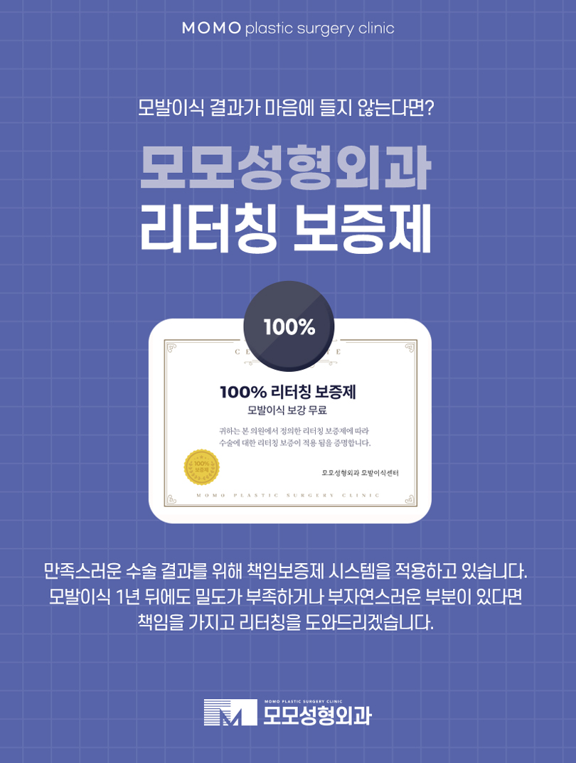 강남역모발이식 꼼꼼히 보강하기 위해서는 관련 이미지 9