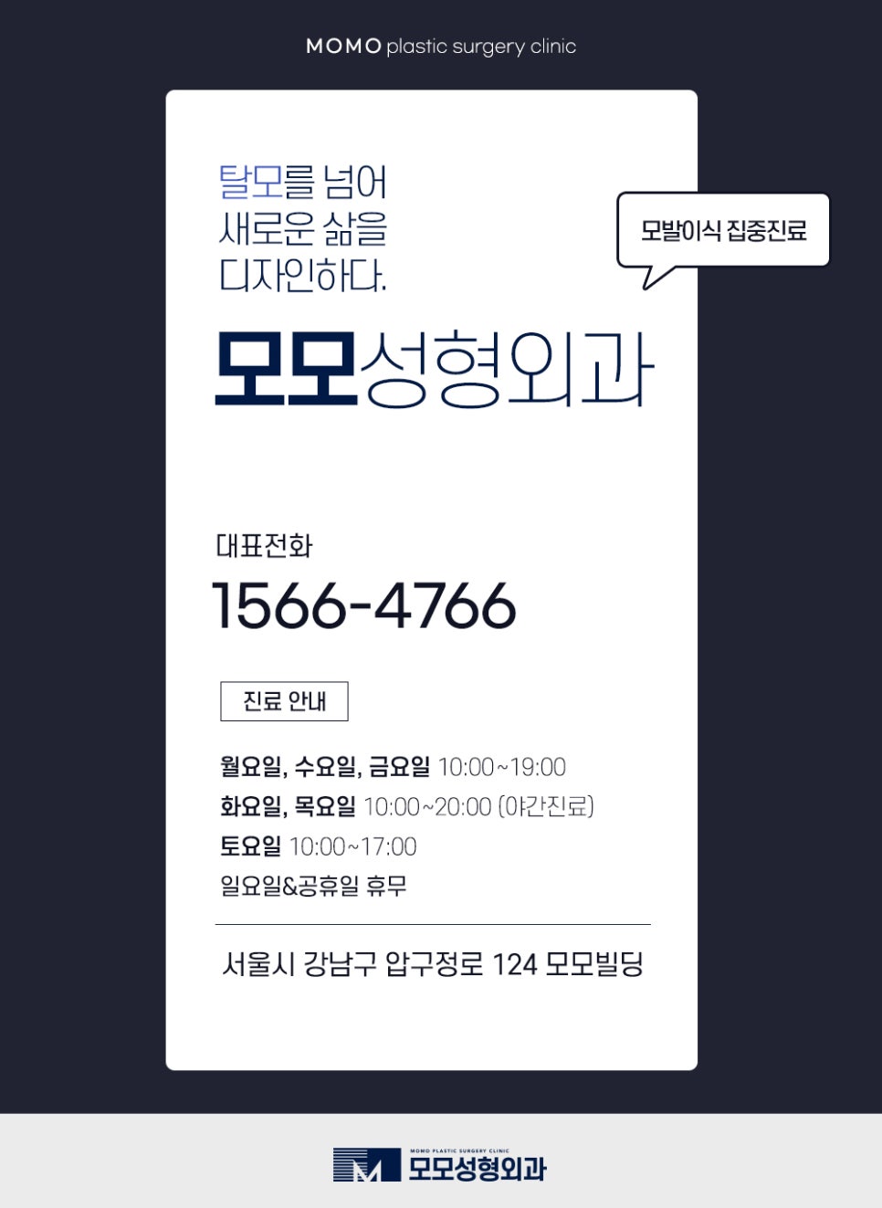 모발이식가격 산정되는 기준에 대해서 관련 이미지 15