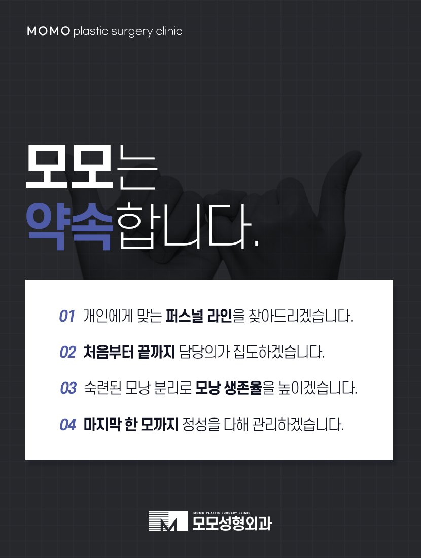 헤어라인교정비용 조건에 부합하는 수준은 관련 이미지 6