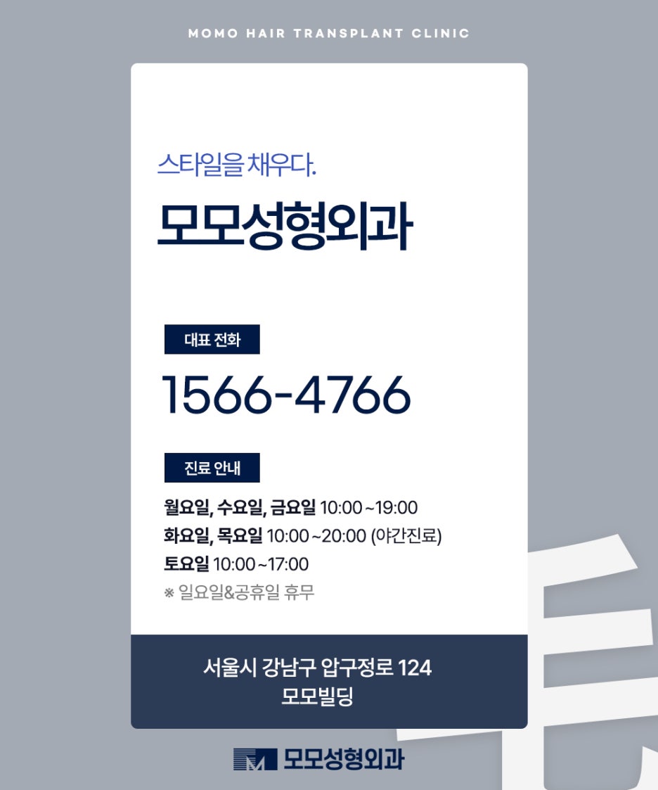 남자 탈모약으로 치료할 때 확인할 사항 관련 이미지 16