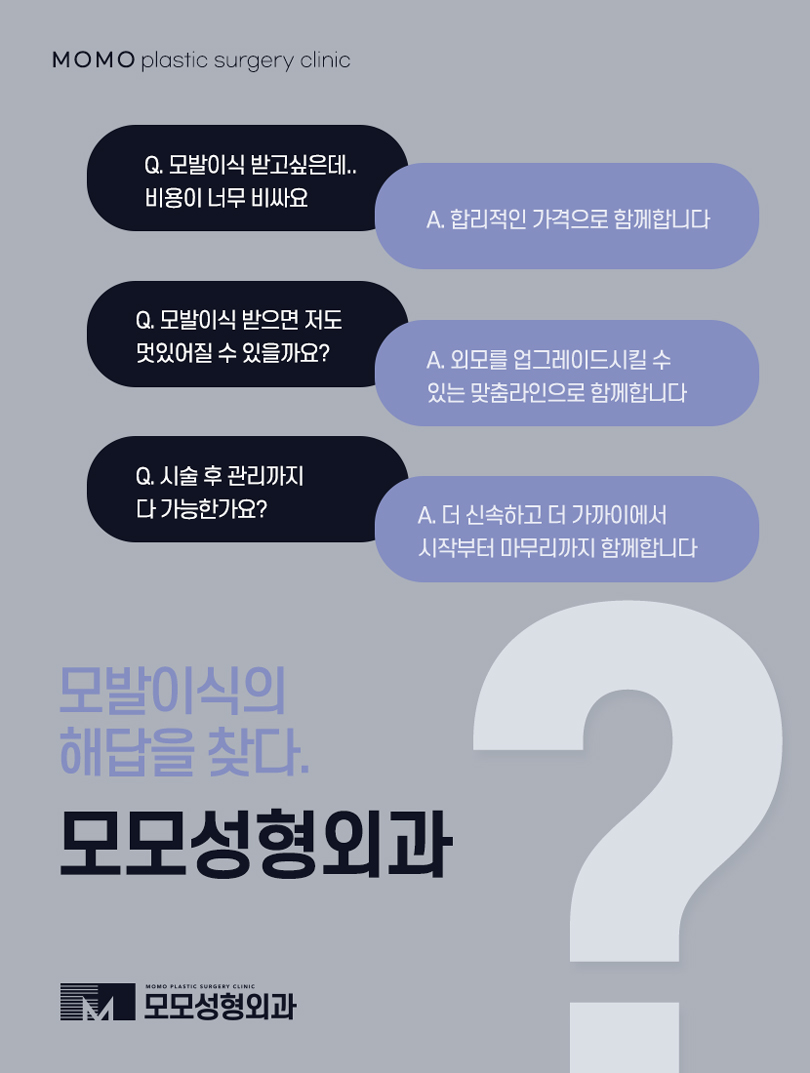 남자가르마탈모 훤하게 보이고 있다면 관련 이미지 4