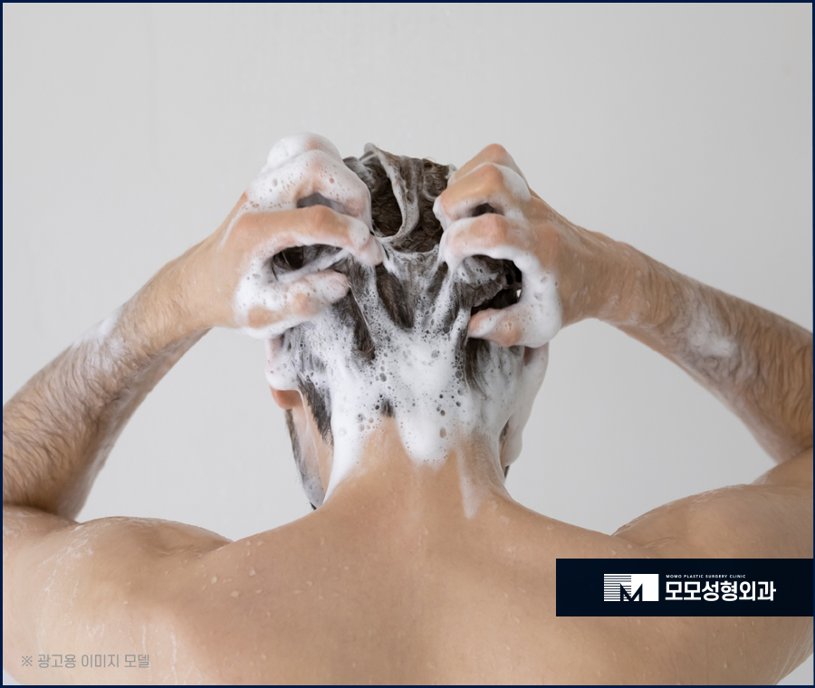 머리빨리기르는법 효과적인 방안은 관련 이미지 7