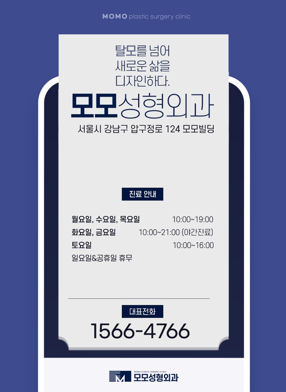 압구정모발이식 외모에 대한 고민을 해결하는 관련 이미지 15