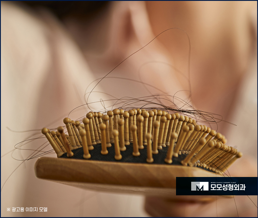 신사 탈모치료 결심이 섰다면 어떻게 해야할까 관련 이미지 8
