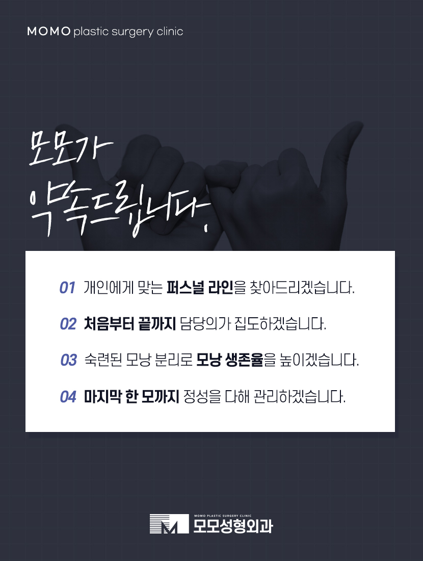 모발이식2달 차에 일어나는 달라짐에 대해서 관련 이미지 8