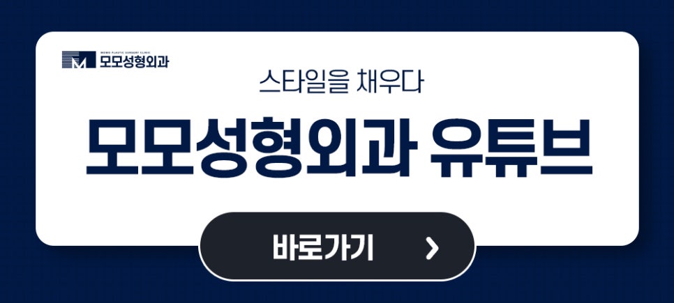 강남모발이식병원 탈모에 대한 고민을 나누는 곳 관련 이미지 12