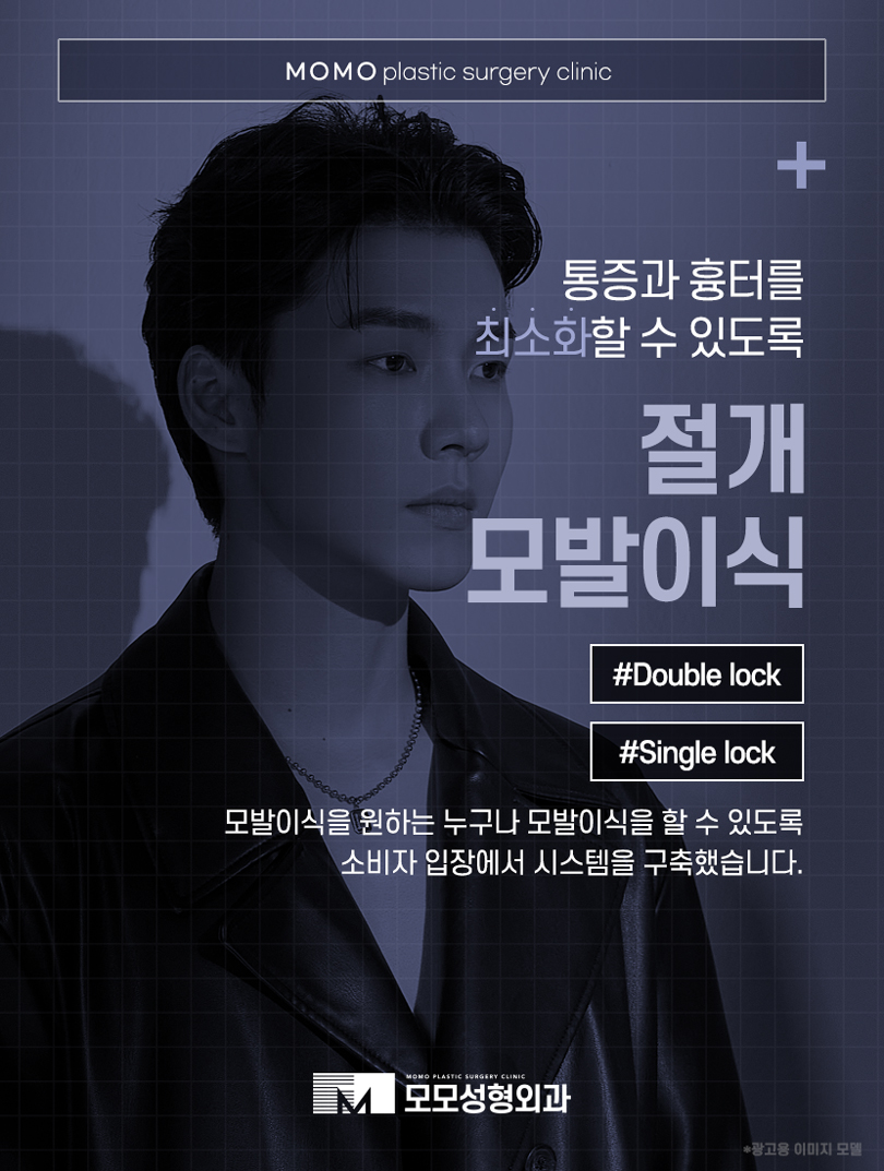 신사역탈모병원 예후가 우수하려면 관련 이미지 8