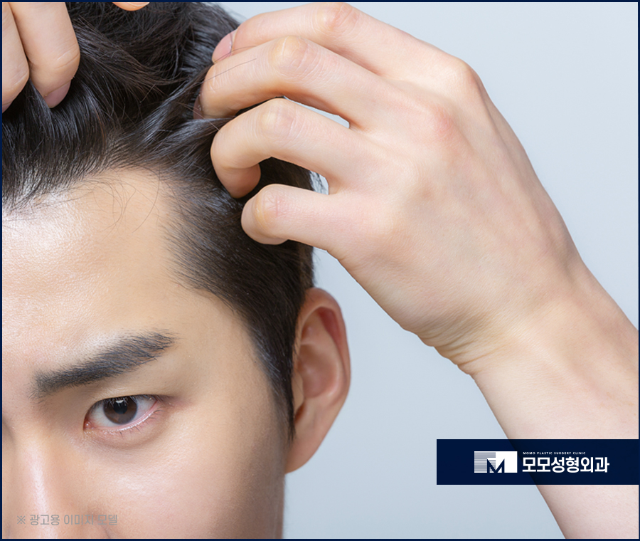 무삭발모발이식 빠른 회복을 위한 선택 관련 이미지 2