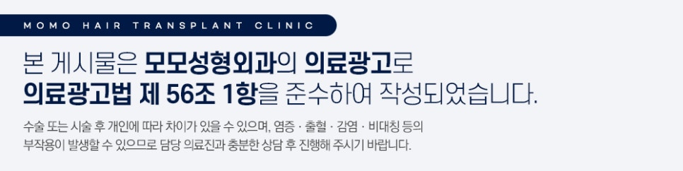 앞머리갈라짐 탈모 해결 방법까지 알아 보는 관련 이미지 16