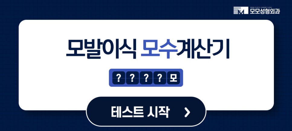 스트레스성 원형탈모를 유발하는 원인은 관련 이미지 12