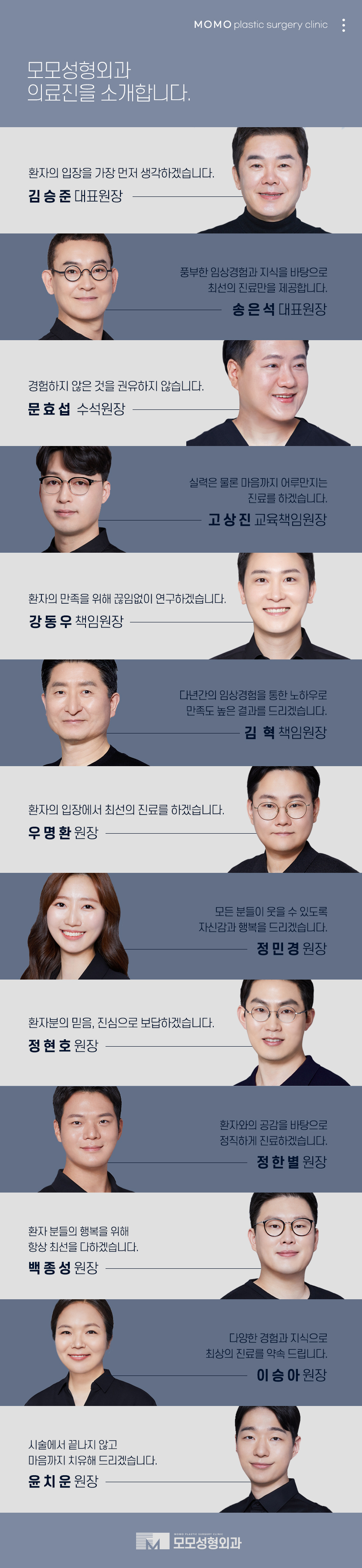 강남역모발이식 생착 결과가 걱정스럽다면 관련 이미지 7