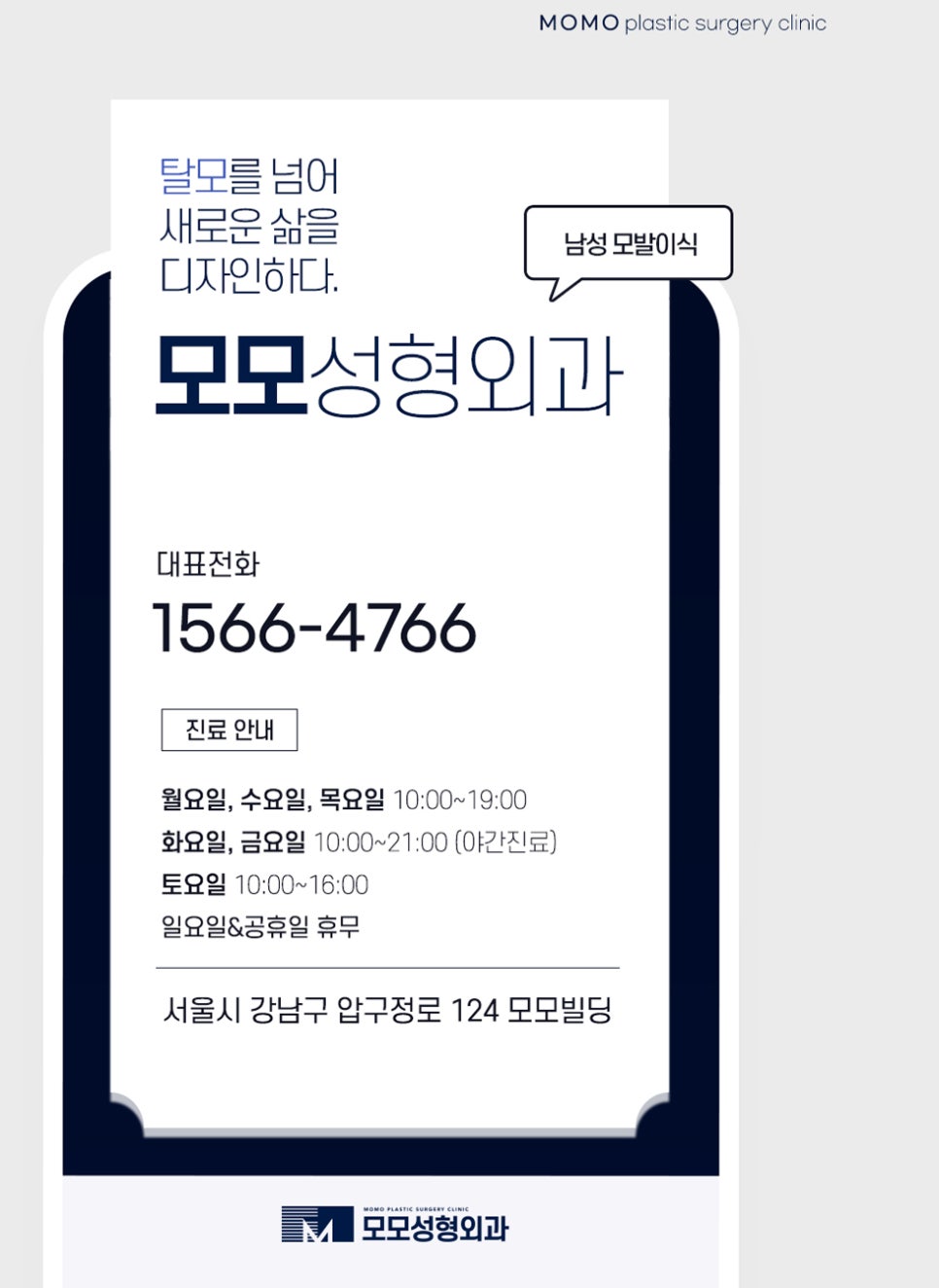 모발이식3000모비용 찾아 보는 것 보다 우선적인 것은 관련 이미지 14