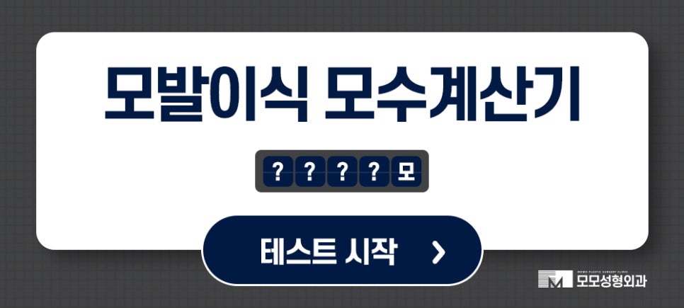 모발이얇아지는이유 그 원인부터 분명하게 알아야하는 관련 이미지 10