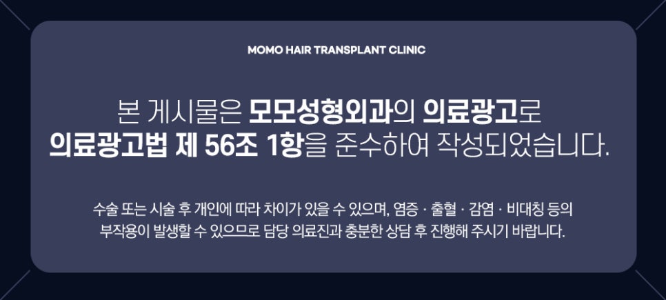 여성 모발이식 자연스러운 변화를 만드는 관련 이미지 17