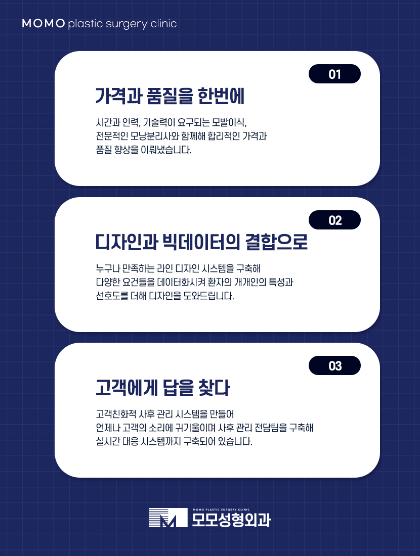 강남역탈모병원 풍성한 모습을 완성하기 위한 곳 관련 이미지 7