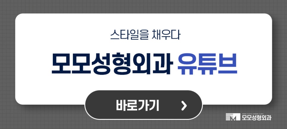 모발이식5000모 얼굴형까지 적절히 유념해서 관련 이미지 12