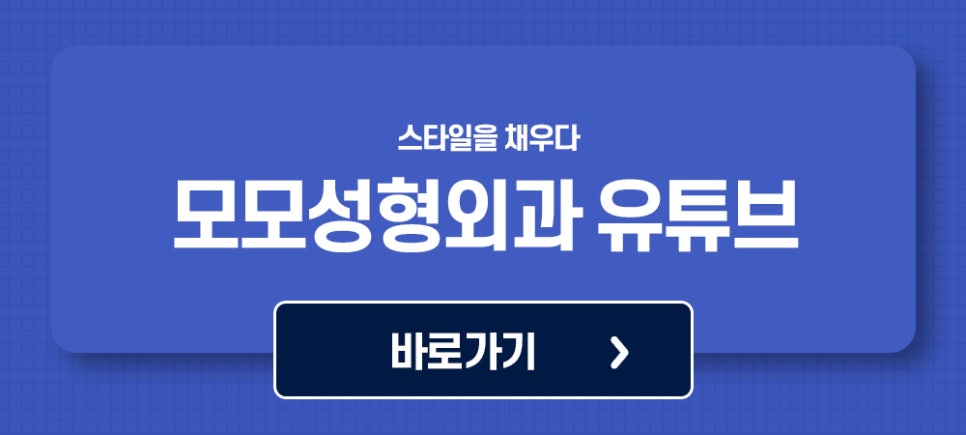 여성 정수리 모발이식 섬세한 집도가 중요한 이유 관련 이미지 11