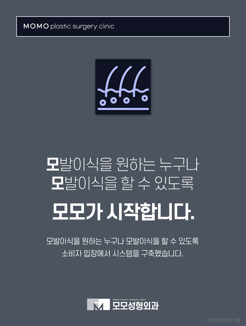 여성 옆머리 탈모 증상이 보여질 경우 해결 방법은 관련 이미지 7