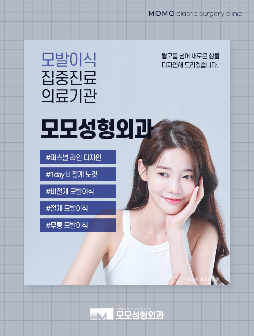 여자넓은이마 고민으로 부터 벗어나는 관련 이미지 9