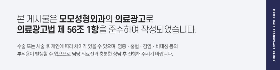 돼지털 머리카락 원인 및 완화하는 방법 3가지 관련 이미지 16
