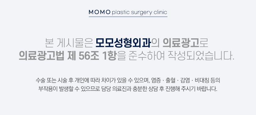 압구정모발이식 결과를 우수하게 만드려면 관련 이미지 12