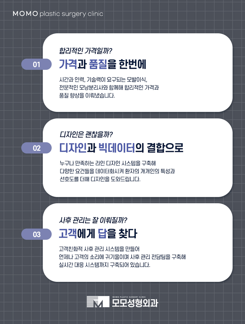 모발이식2주가 되면 어떤 변화가 찾아올까요 관련 이미지 6