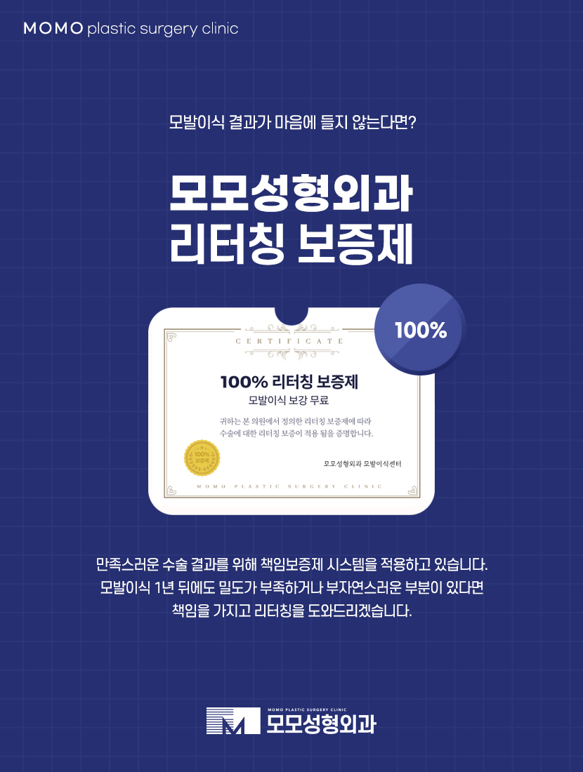 압구정탈모병원 방향과 모량까지 고려해서 관련 이미지 7