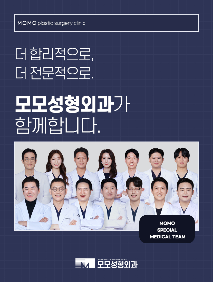 여자헤어라인교정 라인을 맞춰 아름다움을 높이는 관련 이미지 8