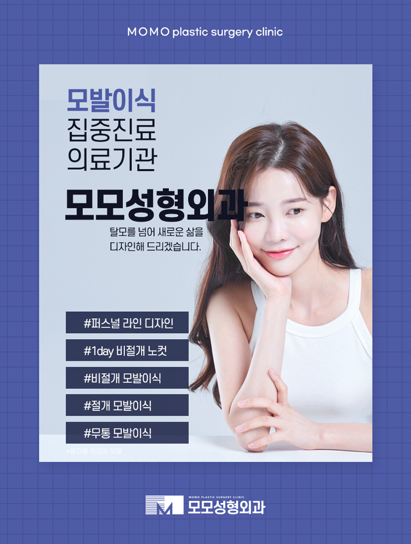 20대정수리탈모초기 신속한 대응이 중요합니다 관련 이미지 5