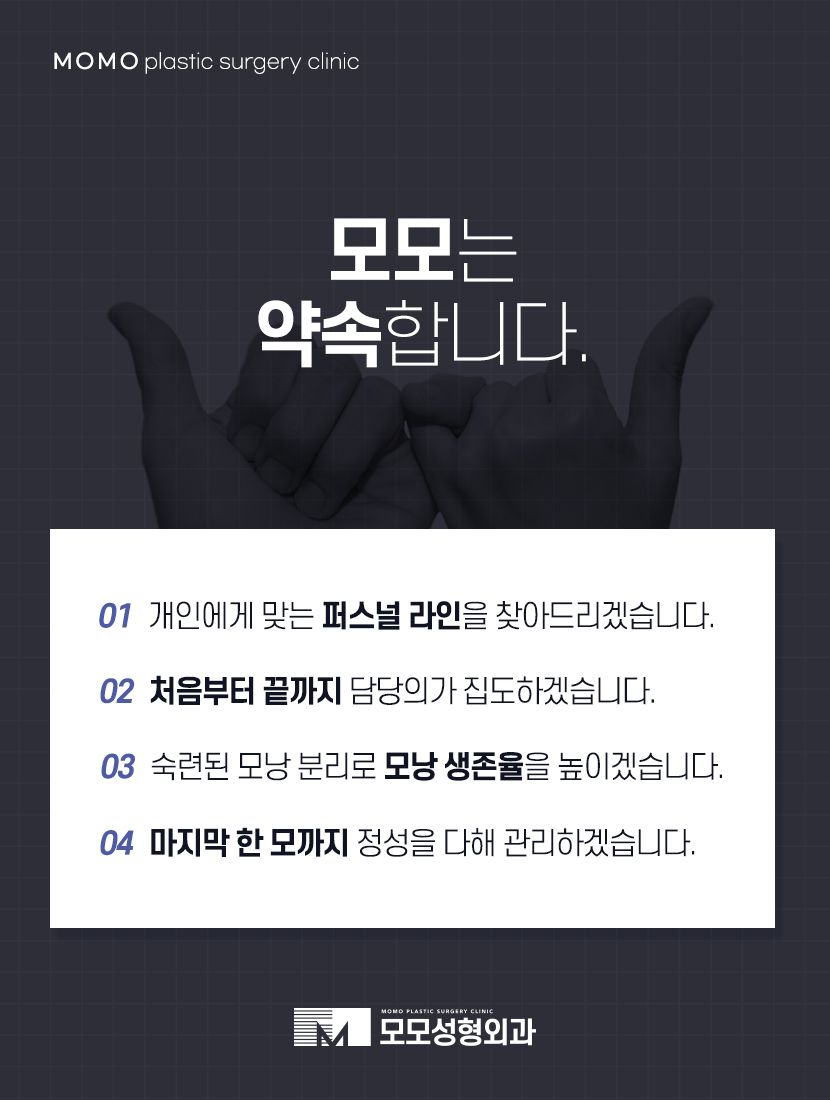 무삭발모발이식 빠른 회복을 위한 선택 관련 이미지 5