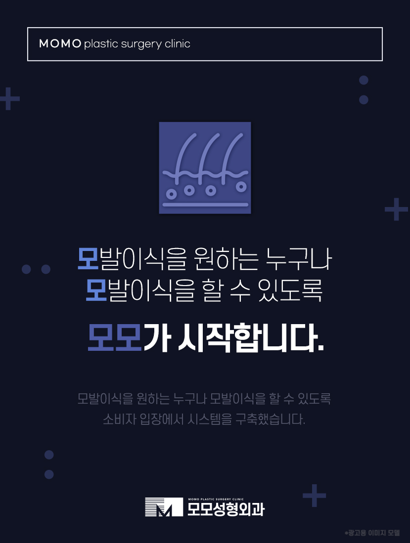 모발이식리터치 여부를 꼭 확인해야 합니다 관련 이미지 5