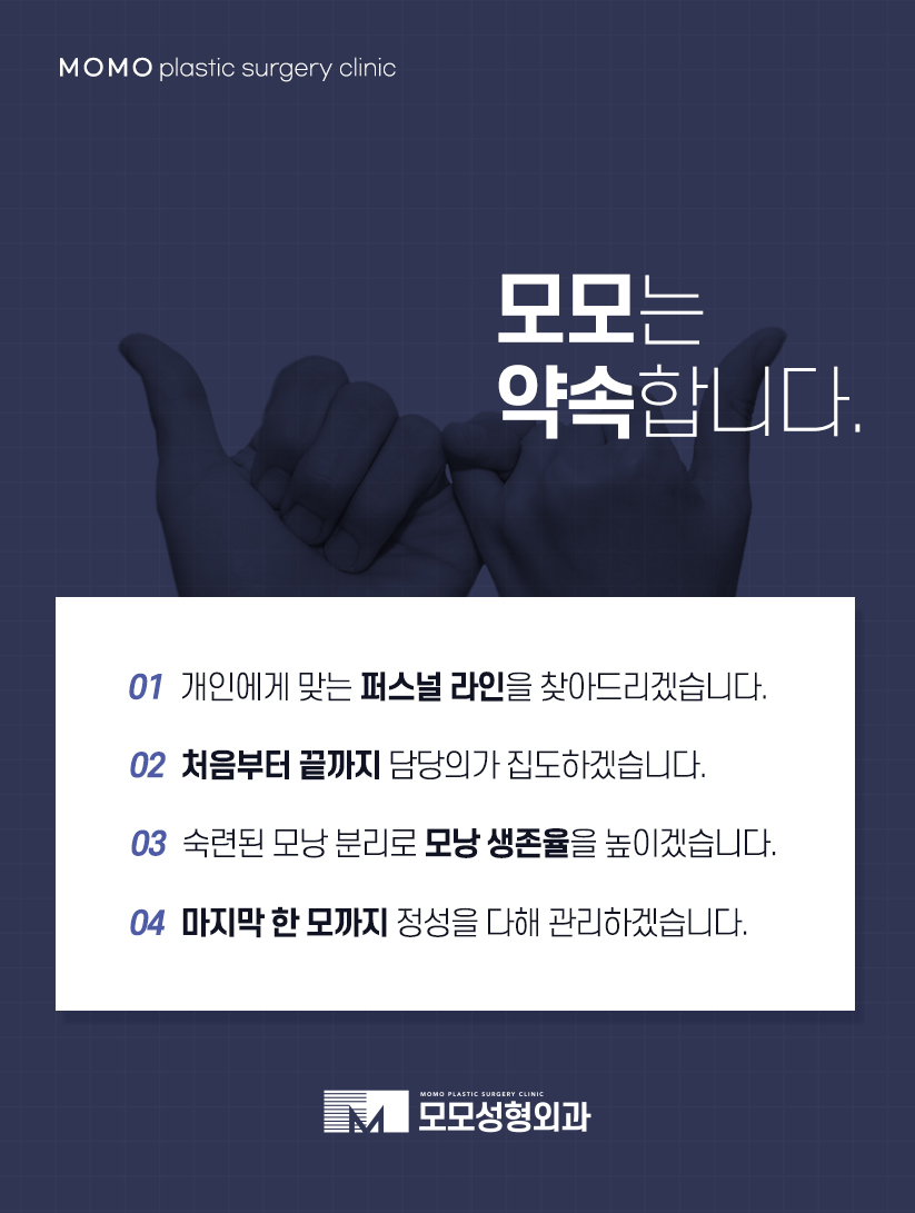 모발이식병원추천 자연스럽게 나아지고자 한다면 관련 이미지 4
