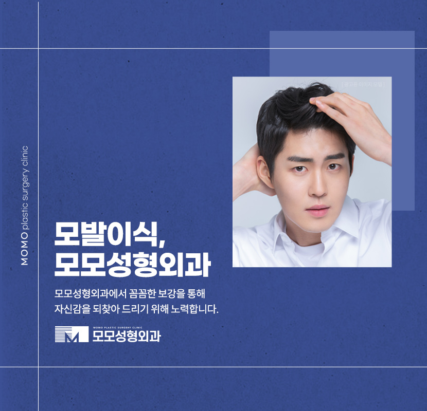 강남역모발이식 꼼꼼히 보강하기 위해서는 관련 이미지 1