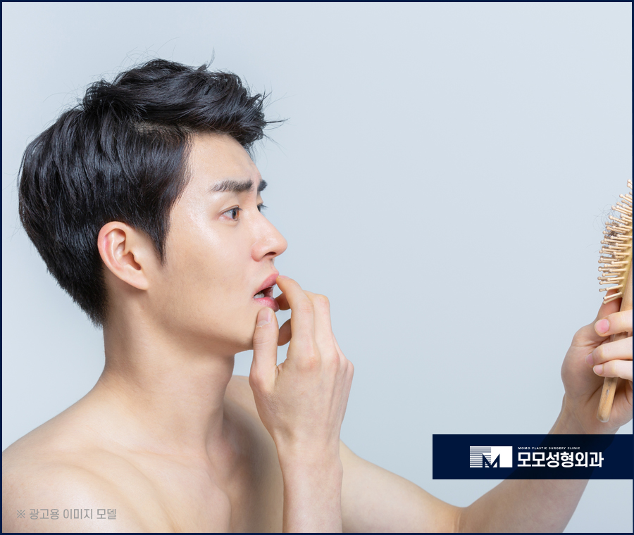 강남역탈모병원 풍성한 모습을 완성하기 위한 곳 관련 이미지 2