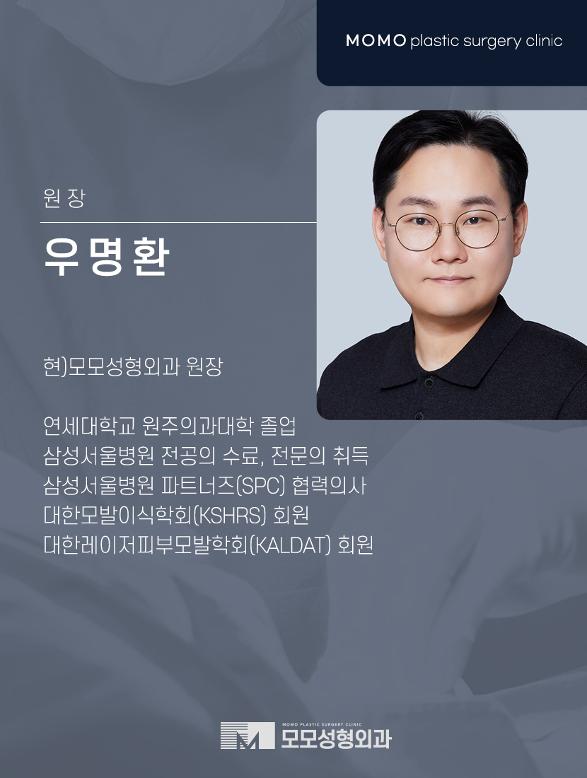 모모와 함께하게 되신 3명의 원장님을 소개합니다. 관련 이미지 5