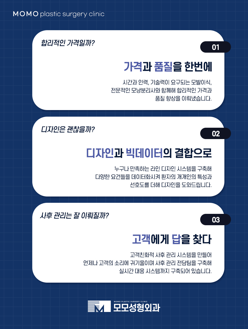 30대 정수리 탈모 초기 증상부터 대응 방법까지 관련 이미지 8