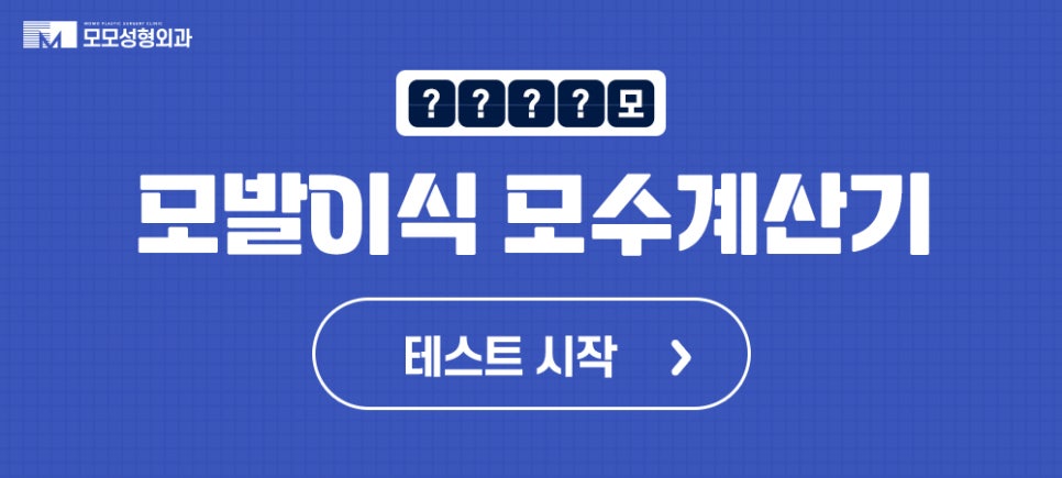 정수리 냄새 제거 원인부터 탁월한 제거 방안까지 관련 이미지 14