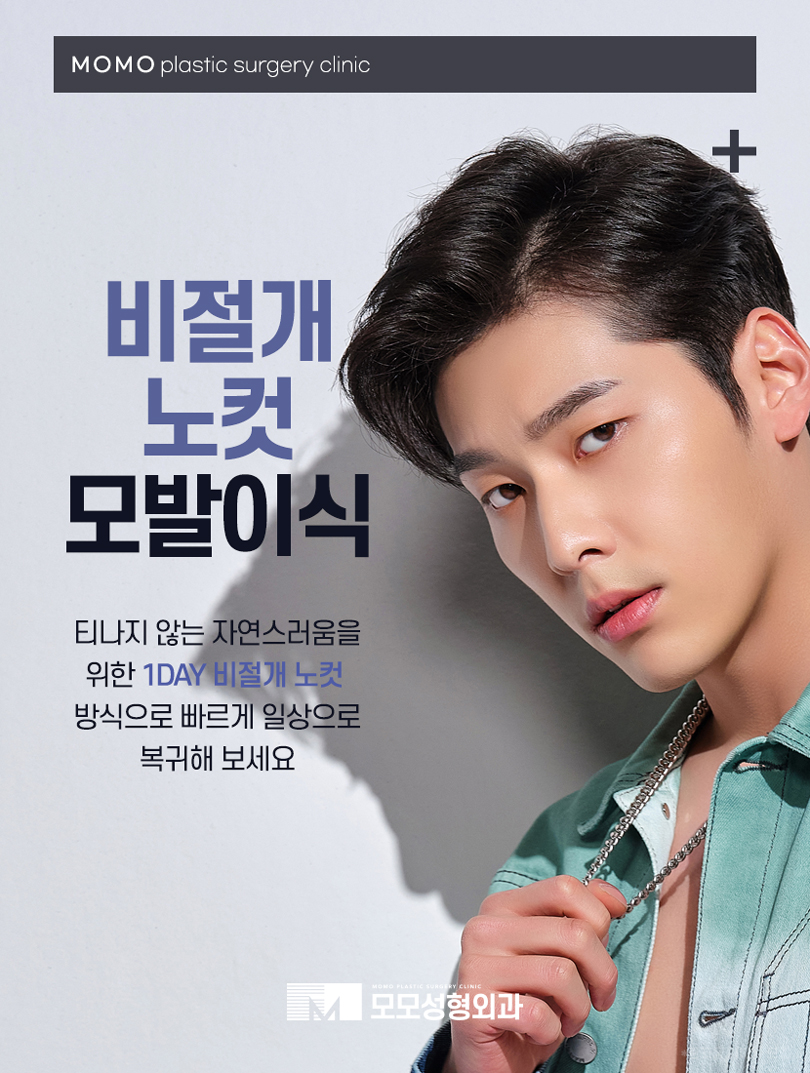 모발이식2000모 자연스럽게 채우는 방향으로 관련 이미지 6