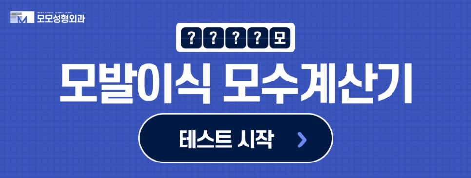 모발 얇아짐 심각성을 알고 경각심을 가져야만 관련 이미지 12